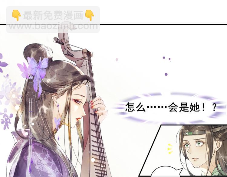 第12话 提点(1/2)-第14话