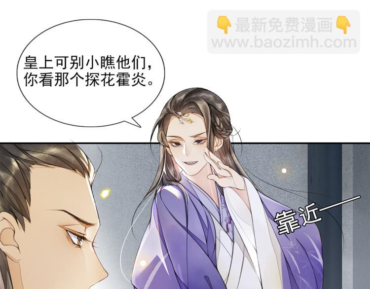 第12话 提点(1/2)-第14话