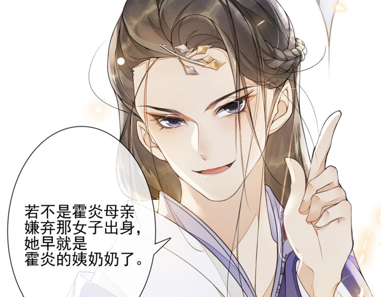 第12话 提点(1/2)-第14话