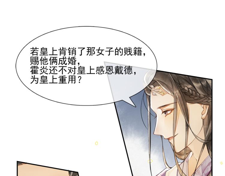 第12话 提点(1/2)-第14话