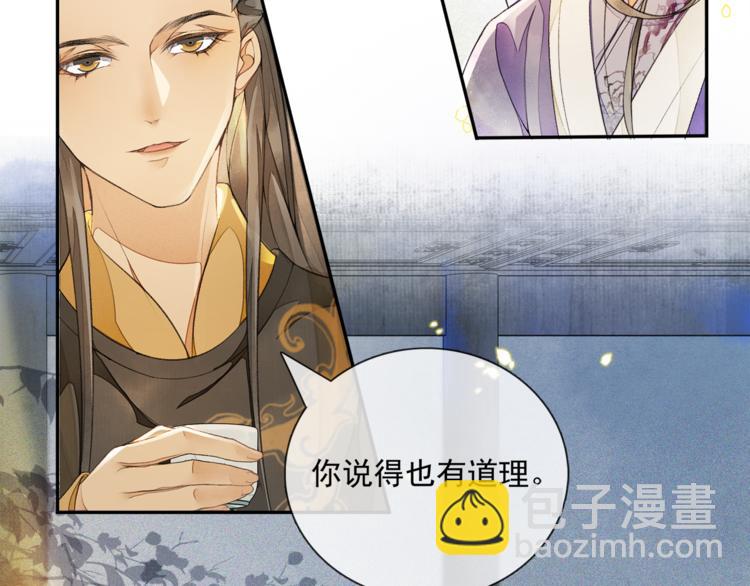 第12话 提点(1/2)-第14话