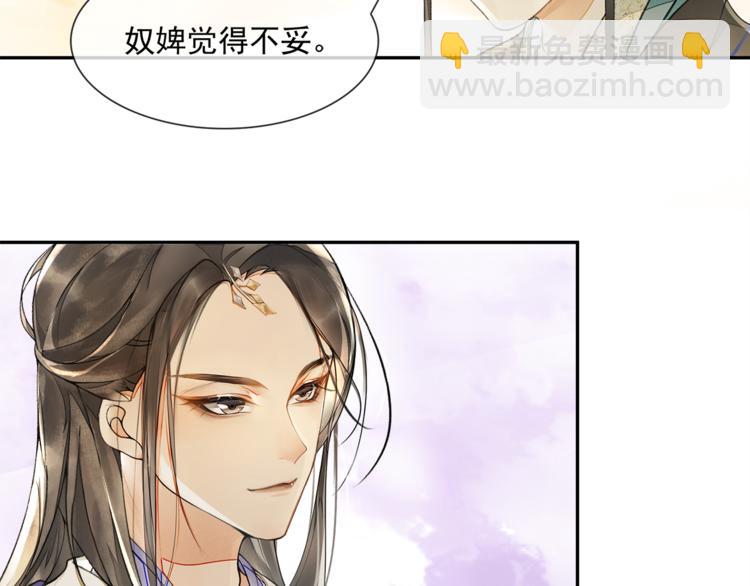 第12话 提点(1/2)-第14话