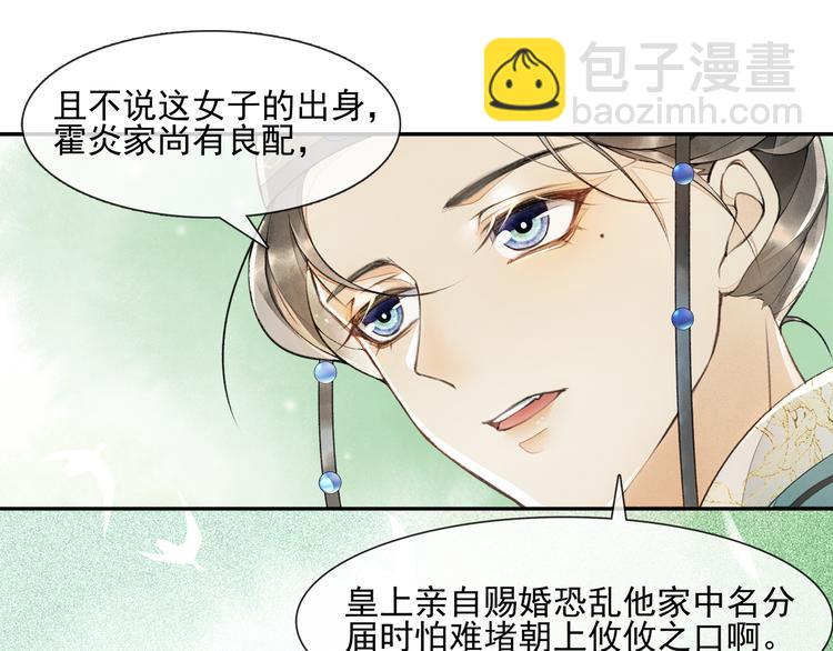 第12话 提点(1/2)-第14话