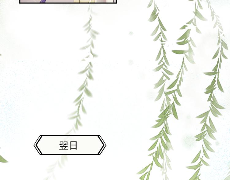 第12话 提点(1/2)-第14话