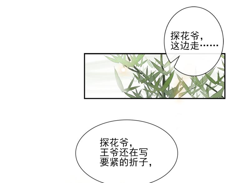 第12话 提点(1/2)-第14话