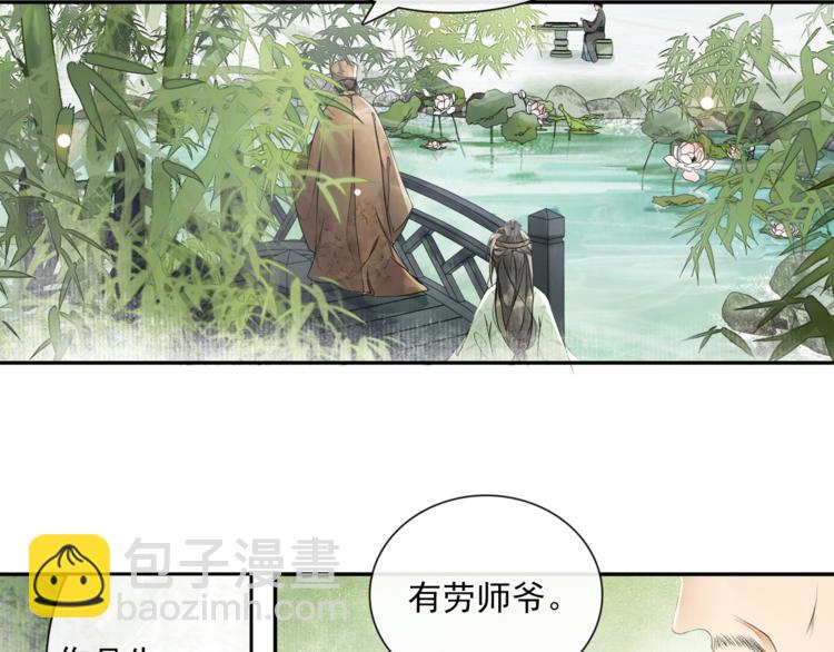 第12话 提点(1/2)-第14话