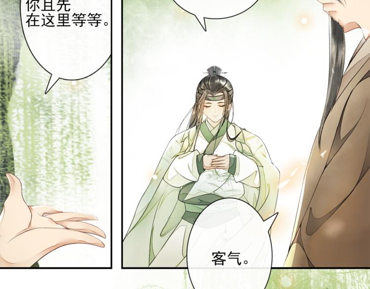 第12话 提点(1/2)-第14话