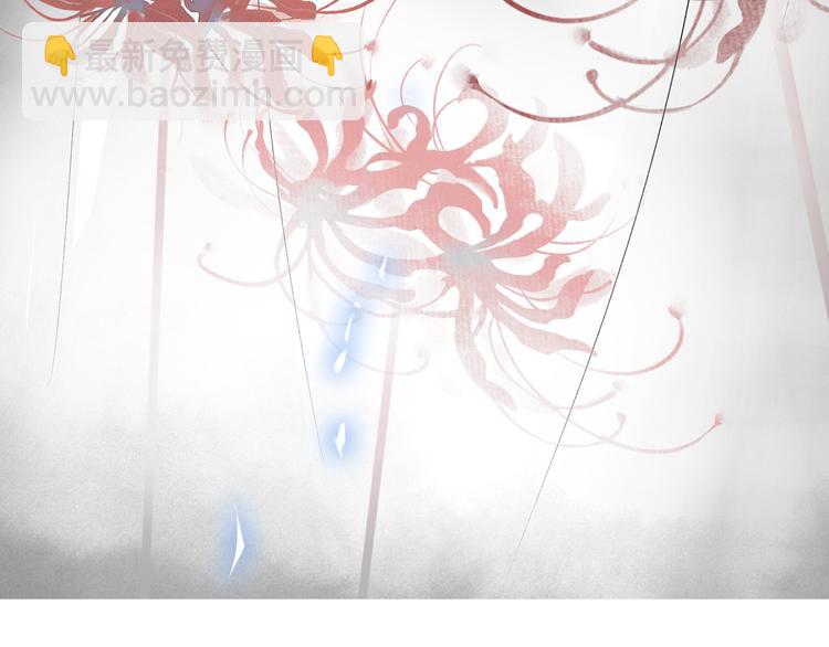 第14话 夜盗九歌图(1/2)-第16话