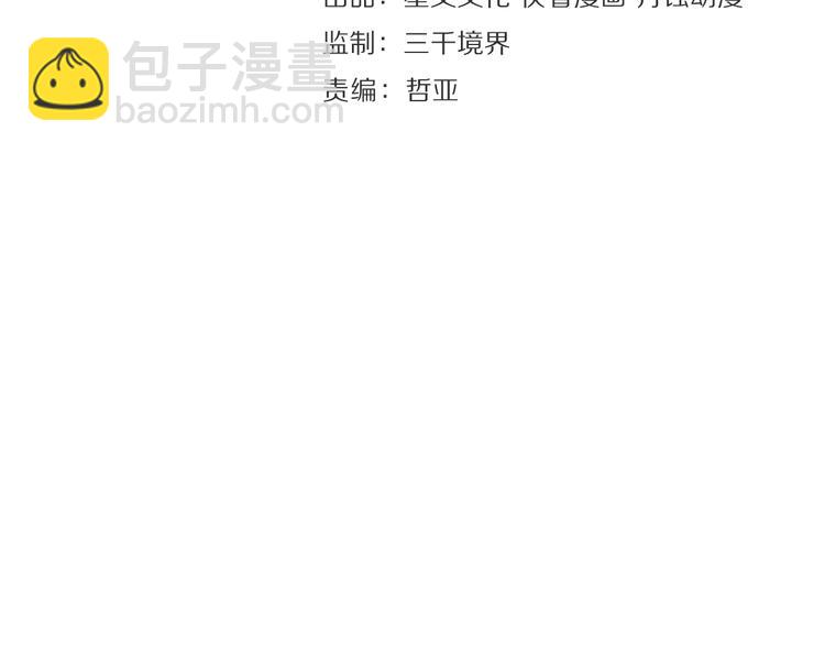 第14话 夜盗九歌图(1/2)-第16话