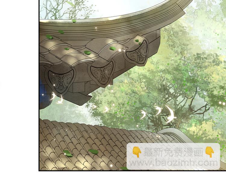 第14话 夜盗九歌图(1/2)-第16话