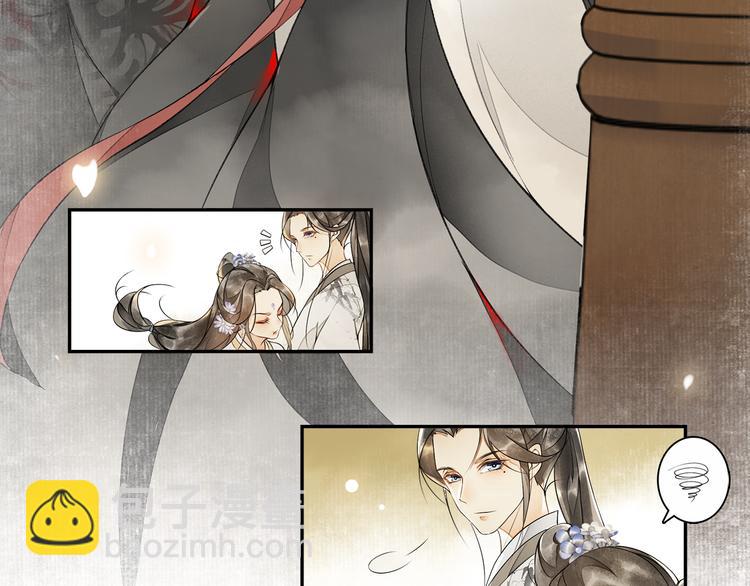 第14话 夜盗九歌图(1/2)-第16话