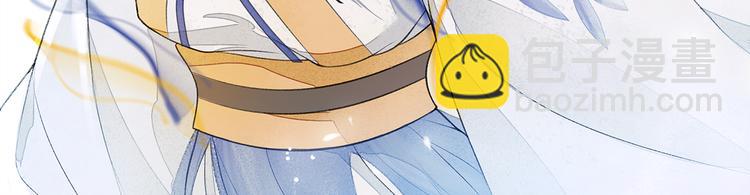 第14话 夜盗九歌图(1/2)-第16话