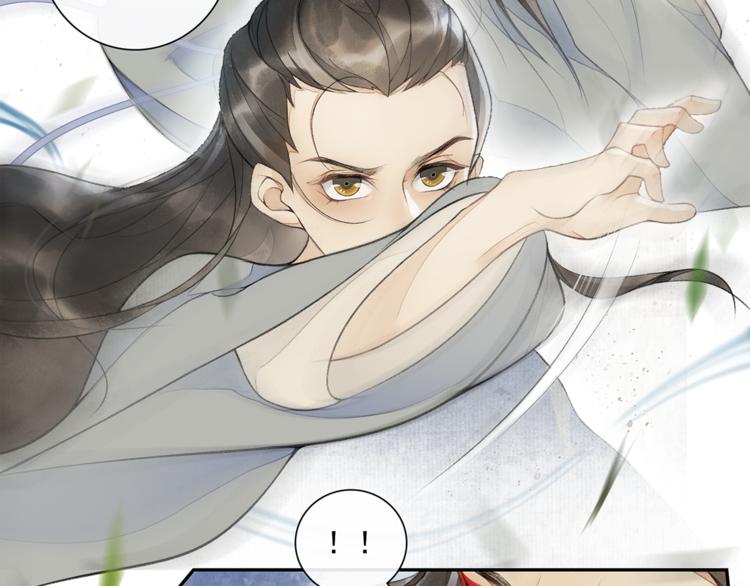 第14话 夜盗九歌图(1/2)-第16话