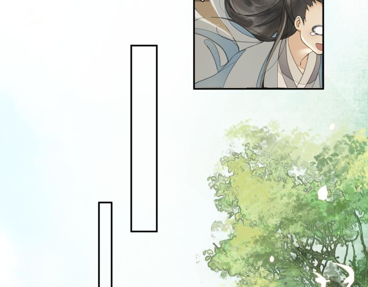 第14话 夜盗九歌图(1/2)-第16话