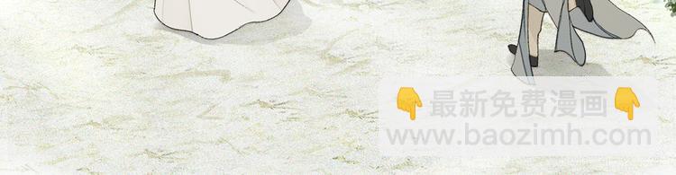 第14话 夜盗九歌图(1/2)-第16话