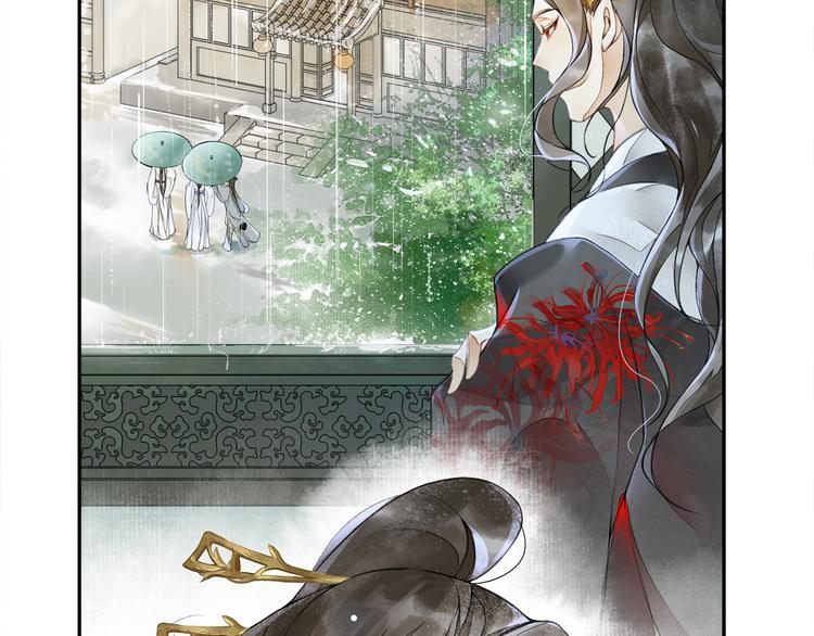 第14话 夜盗九歌图(1/2)-第16话