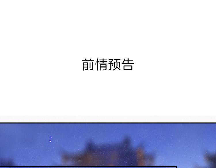 第16话 匈奴南下(1/2)-第18话