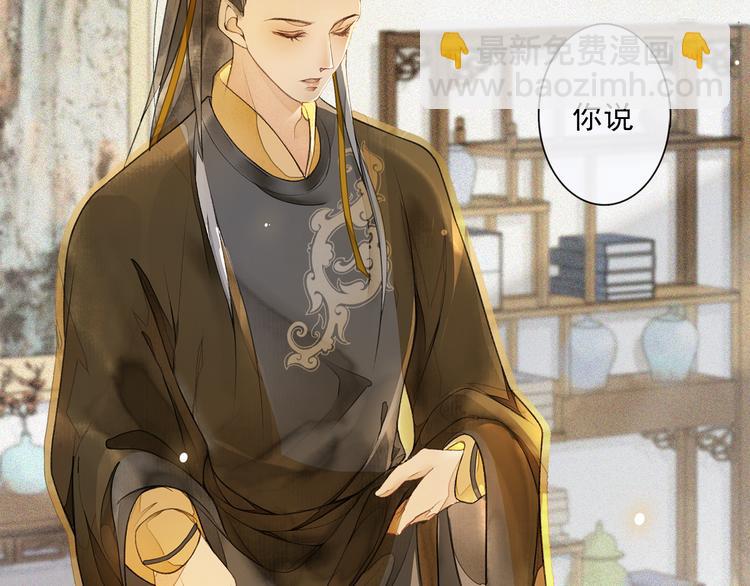 第16话 匈奴南下(1/2)-第18话