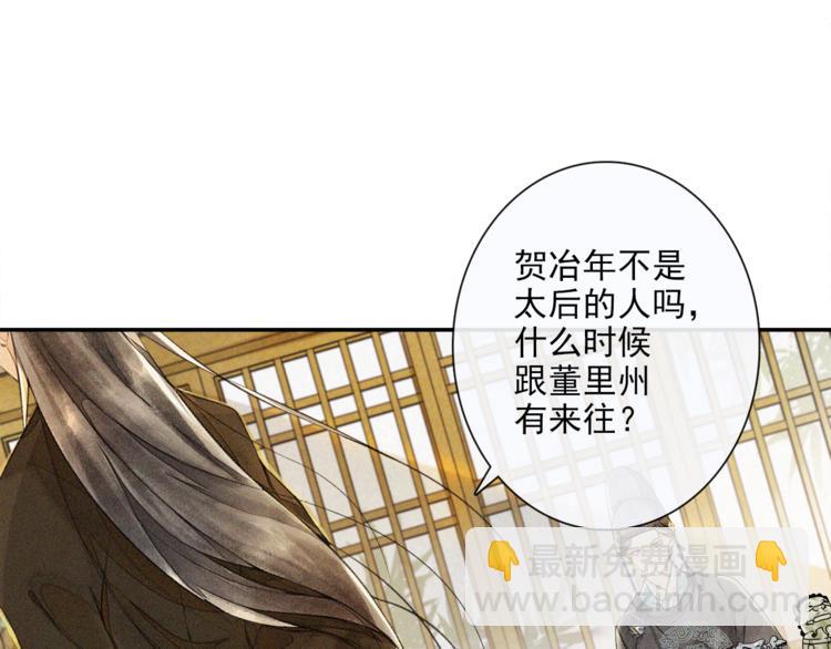 第16话 匈奴南下(1/2)-第18话