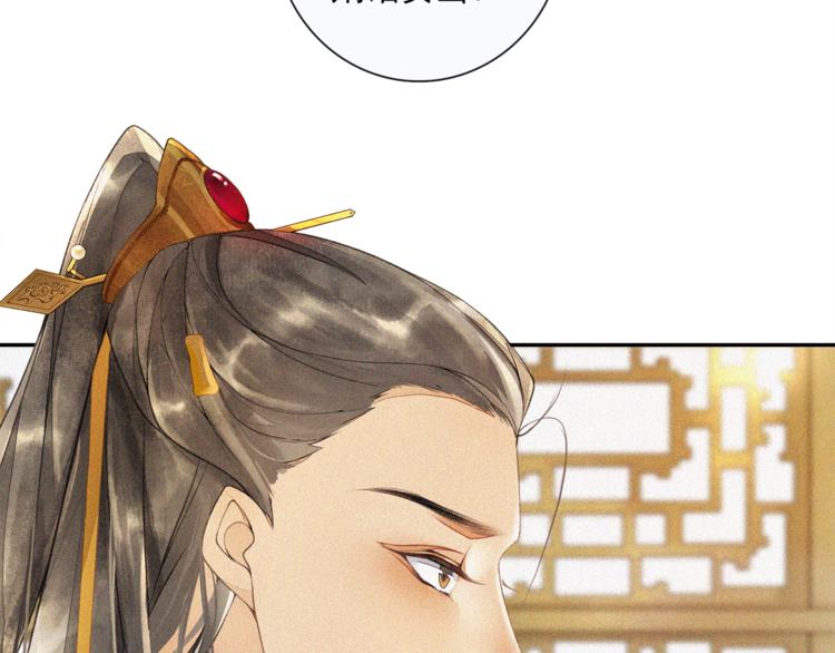 第16话 匈奴南下(1/2)-第18话