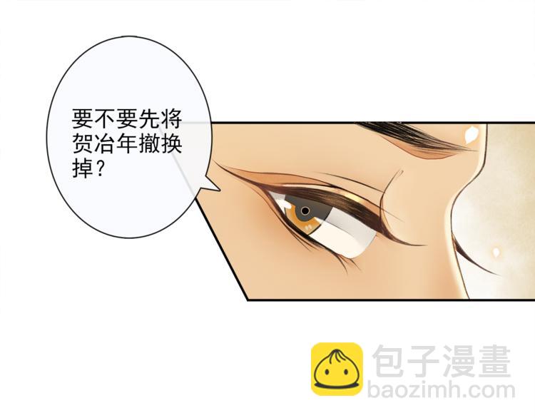 第16话 匈奴南下(1/2)-第18话