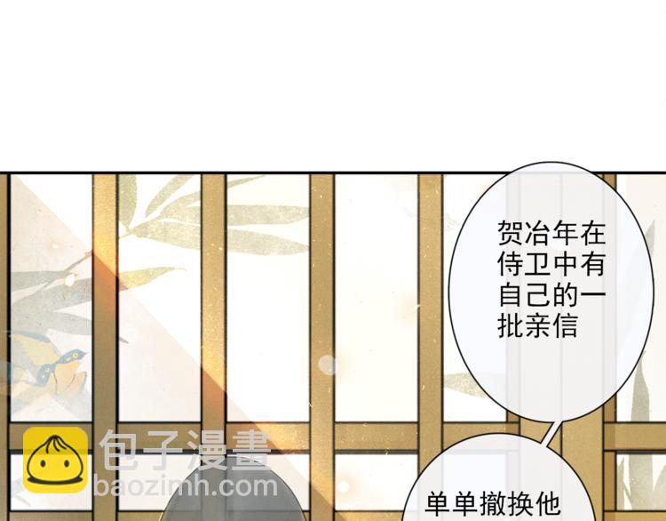 第16话 匈奴南下(1/2)-第18话