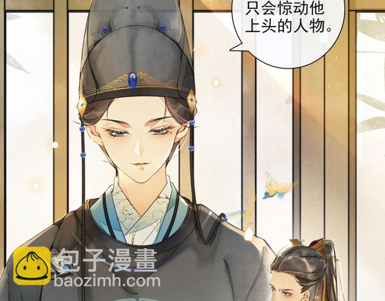 第16话 匈奴南下(1/2)-第18话