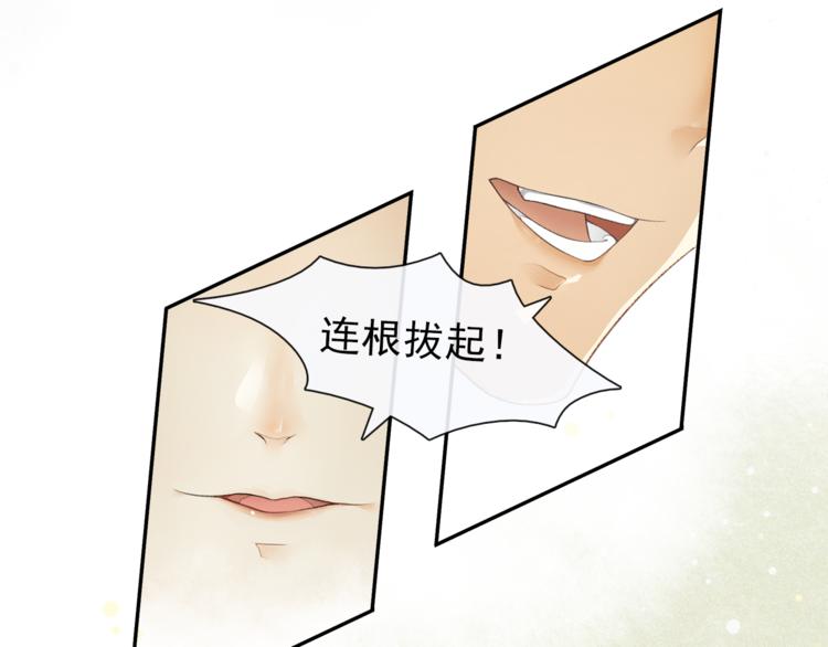 第16话 匈奴南下(1/2)-第18话