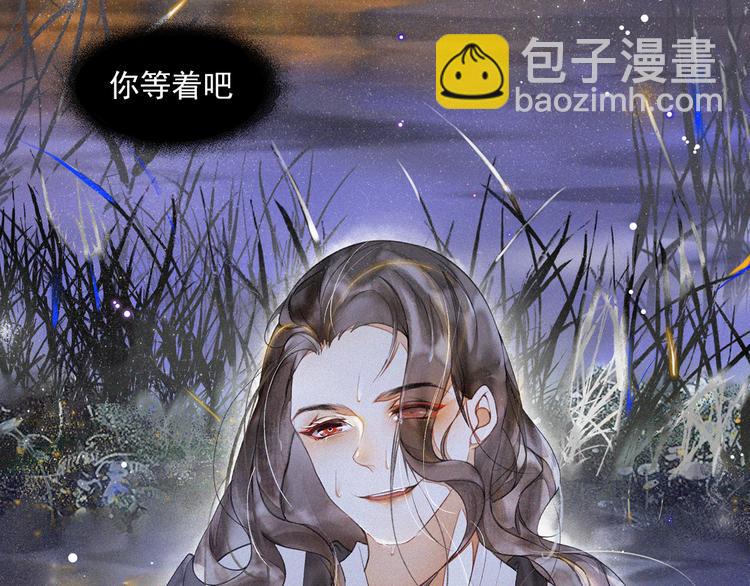 第16话 匈奴南下(1/2)-第18话