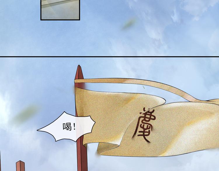 第16话 匈奴南下(1/2)-第18话