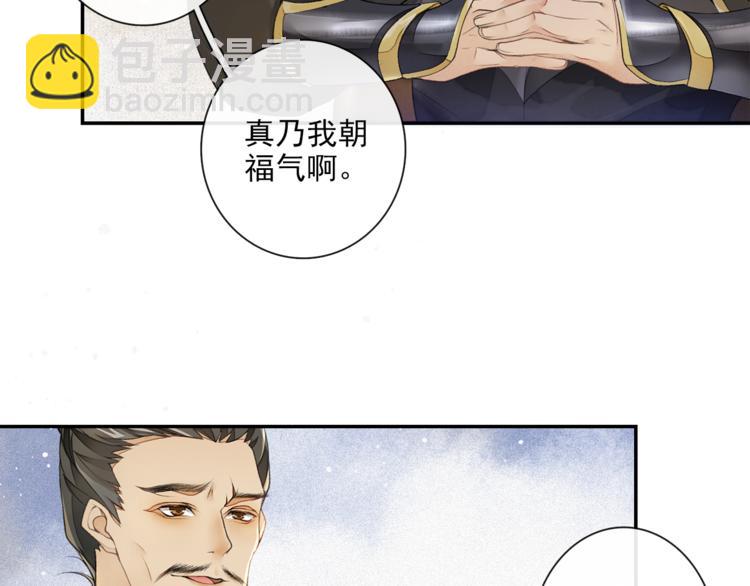 第16话 匈奴南下(1/2)-第18话