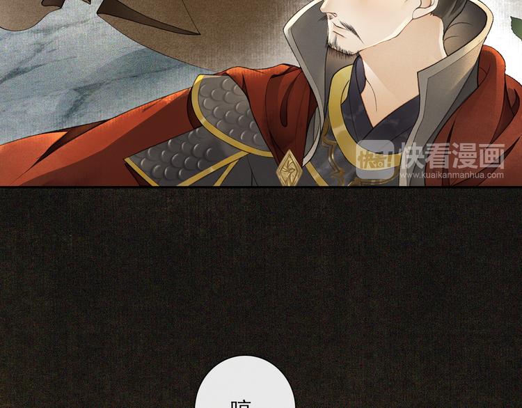 第16话 匈奴南下(1/2)-第18话