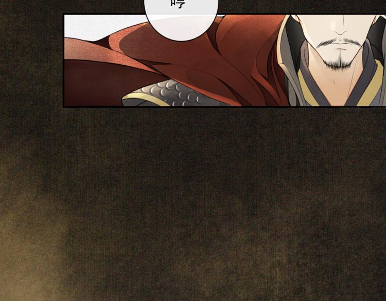 第16话 匈奴南下(1/2)-第18话