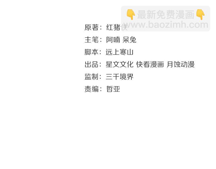 第16话 匈奴南下(1/2)-第18话