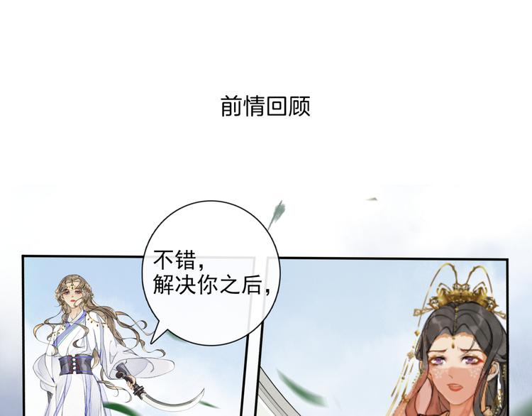 第18话 势力(1/2)-第20话