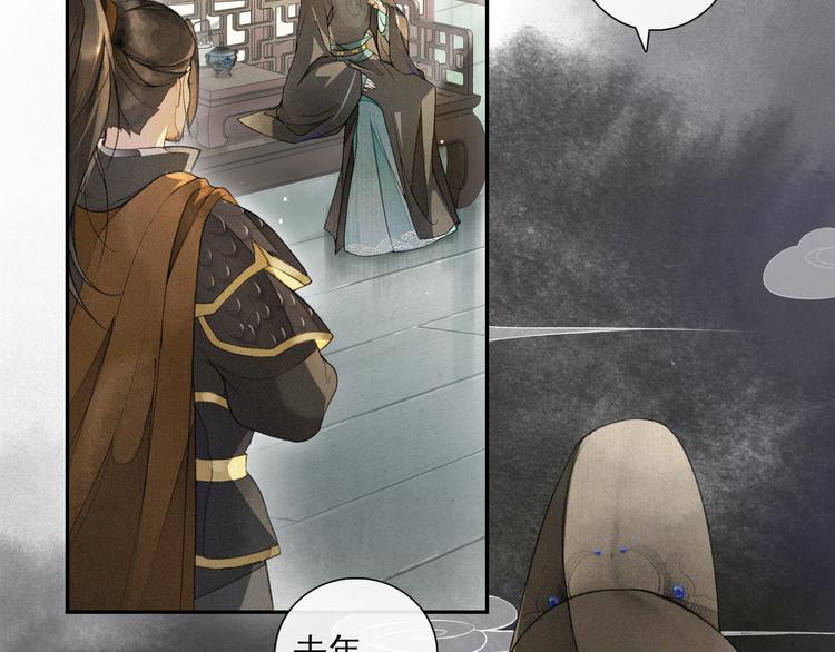 第18话 势力(1/2)-第20话