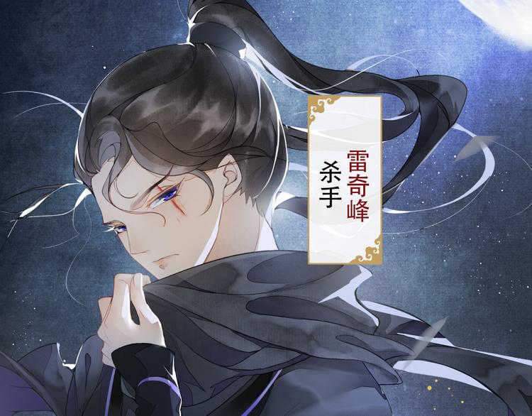 第18话 势力(1/2)-第20话