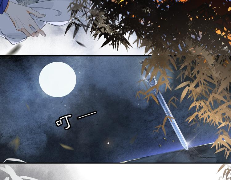 第18话 势力(1/2)-第20话