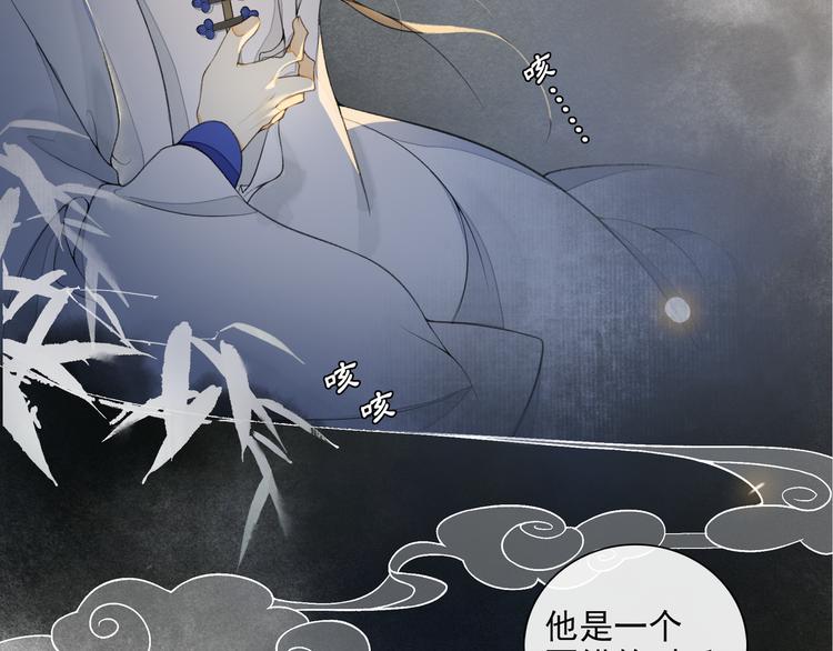 第18话 势力(1/2)-第20话