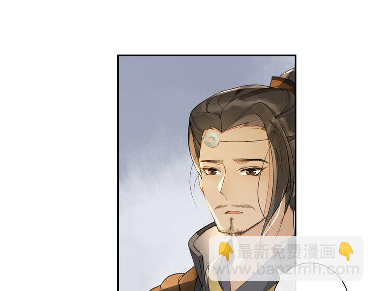 第18话 势力(1/2)-第20话