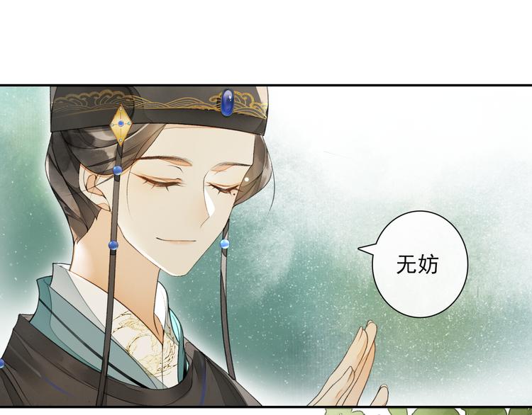 第18话 势力(1/2)-第20话