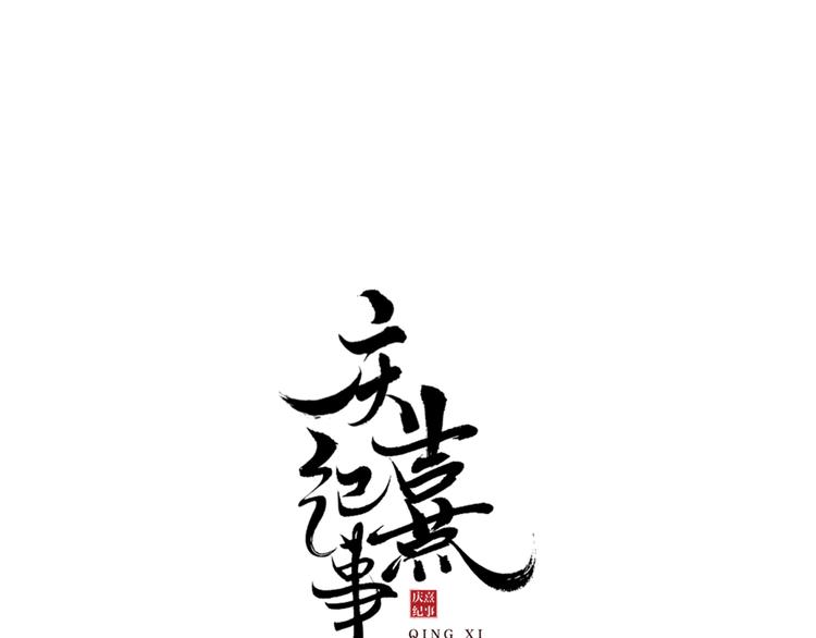 第18话 势力(1/2)-第20话