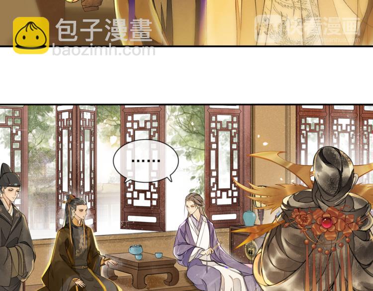 第20话 平藩之计(1/2)-第22话