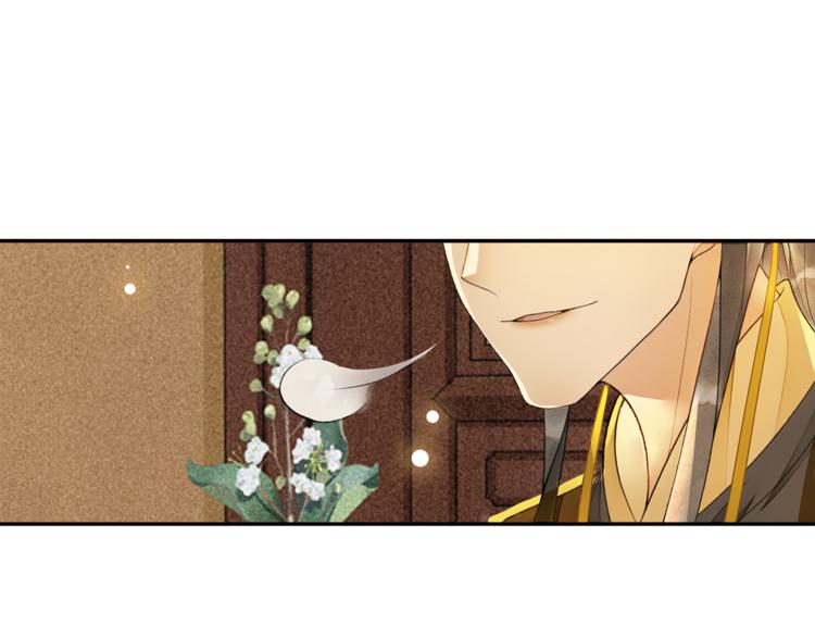 第20话 平藩之计(1/2)-第22话