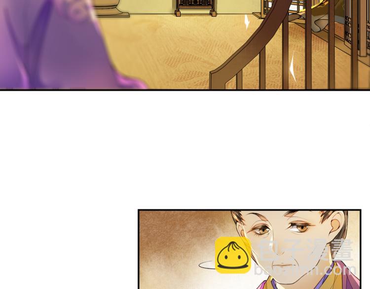 第20话 平藩之计(1/2)-第22话