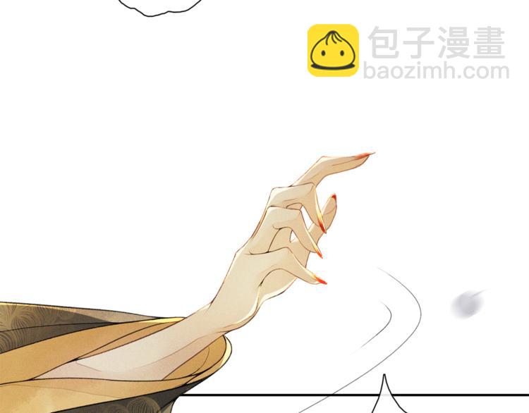 第20话 平藩之计(1/2)-第22话