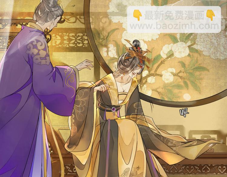 第20话 平藩之计(1/2)-第22话