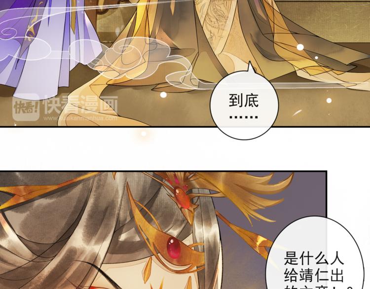 第20话 平藩之计(1/2)-第22话