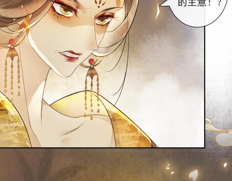 第20话 平藩之计(1/2)-第22话