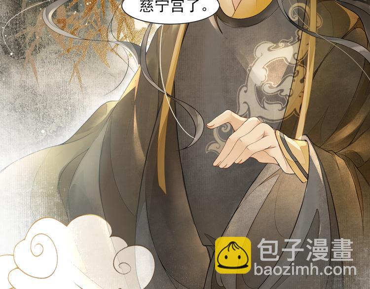 第20话 平藩之计(1/2)-第22话